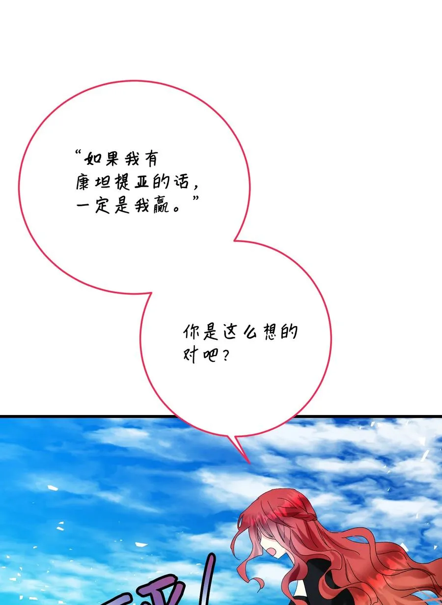 67 这是谁的回忆 第42页