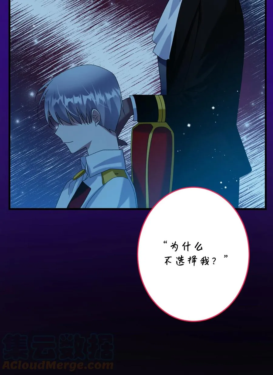 67 这是谁的回忆 第46页