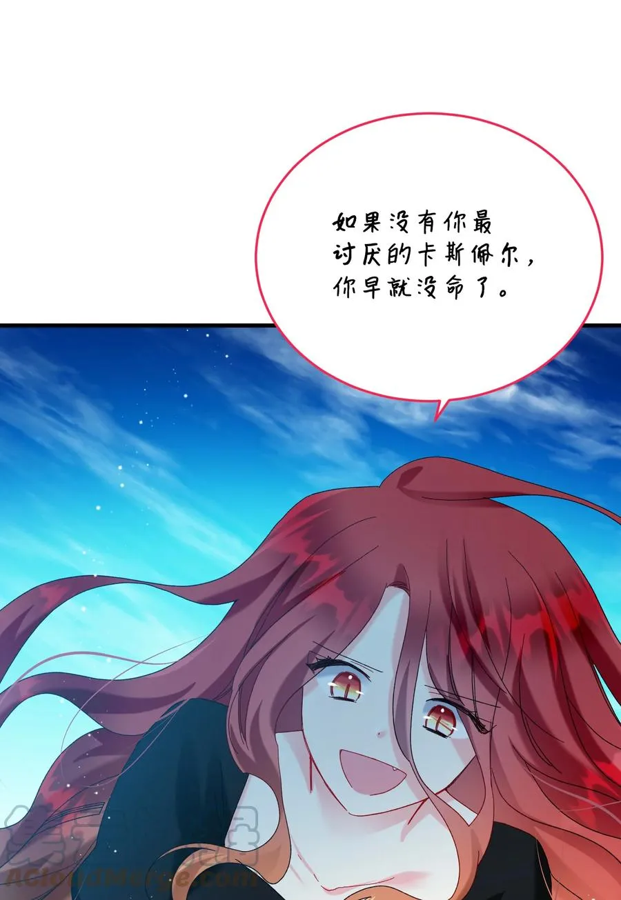 67 这是谁的回忆 第55页