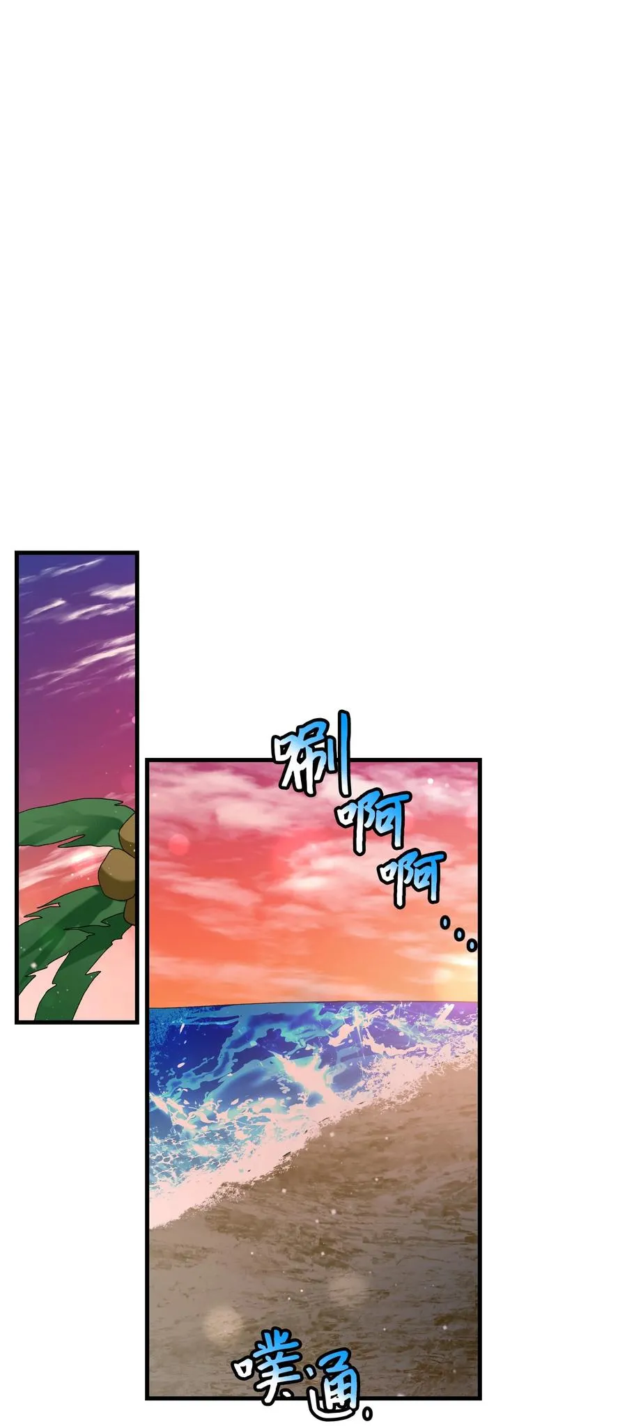 67 这是谁的回忆 第57页