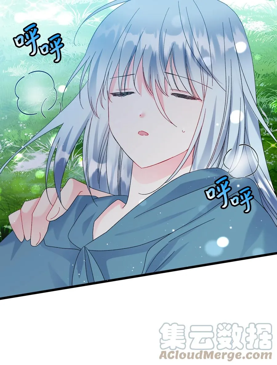 66 恶魔来袭 第61页