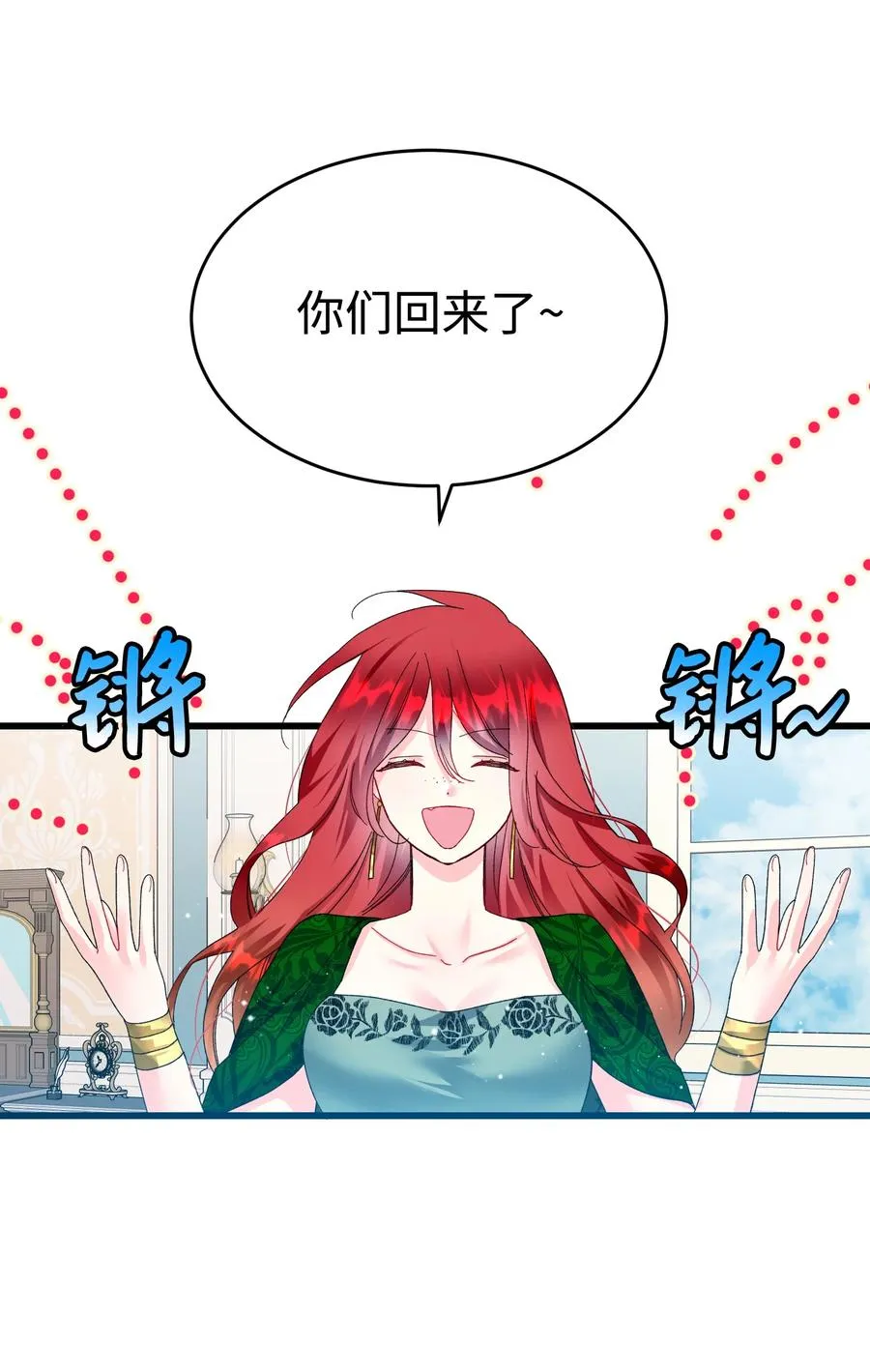 63 脱吧 第27页
