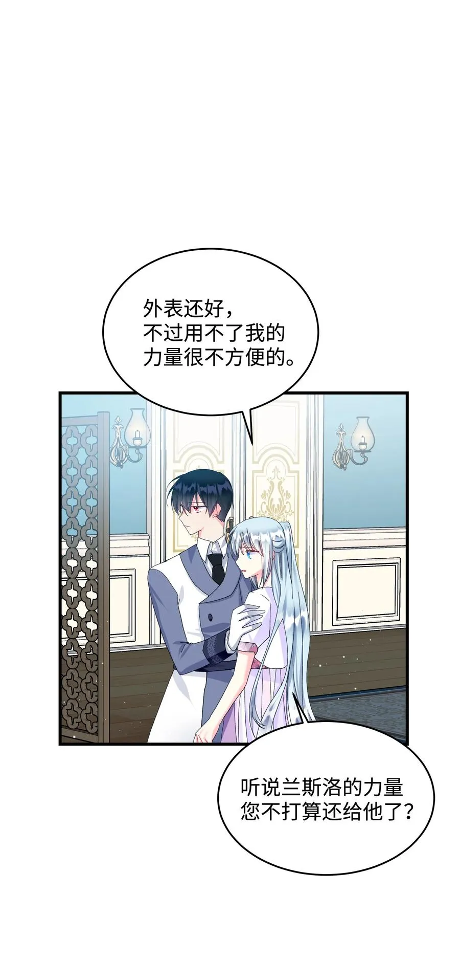 63 脱吧 第32页