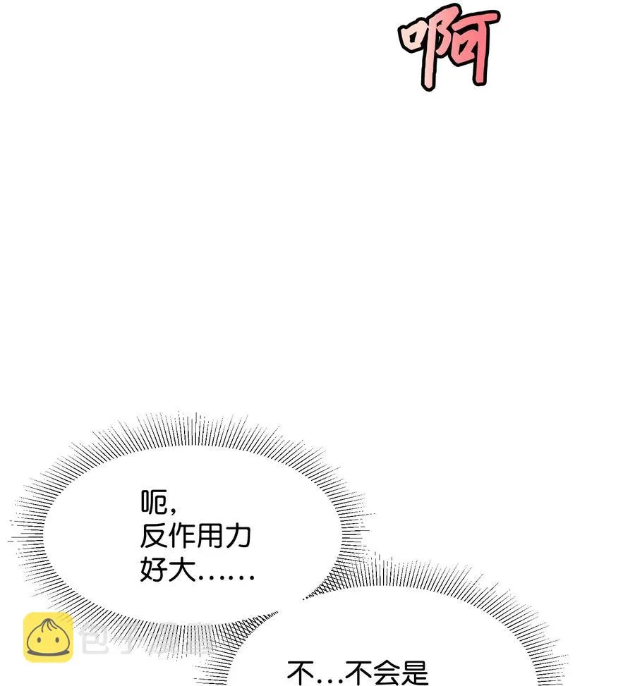 63 脱吧 第63页