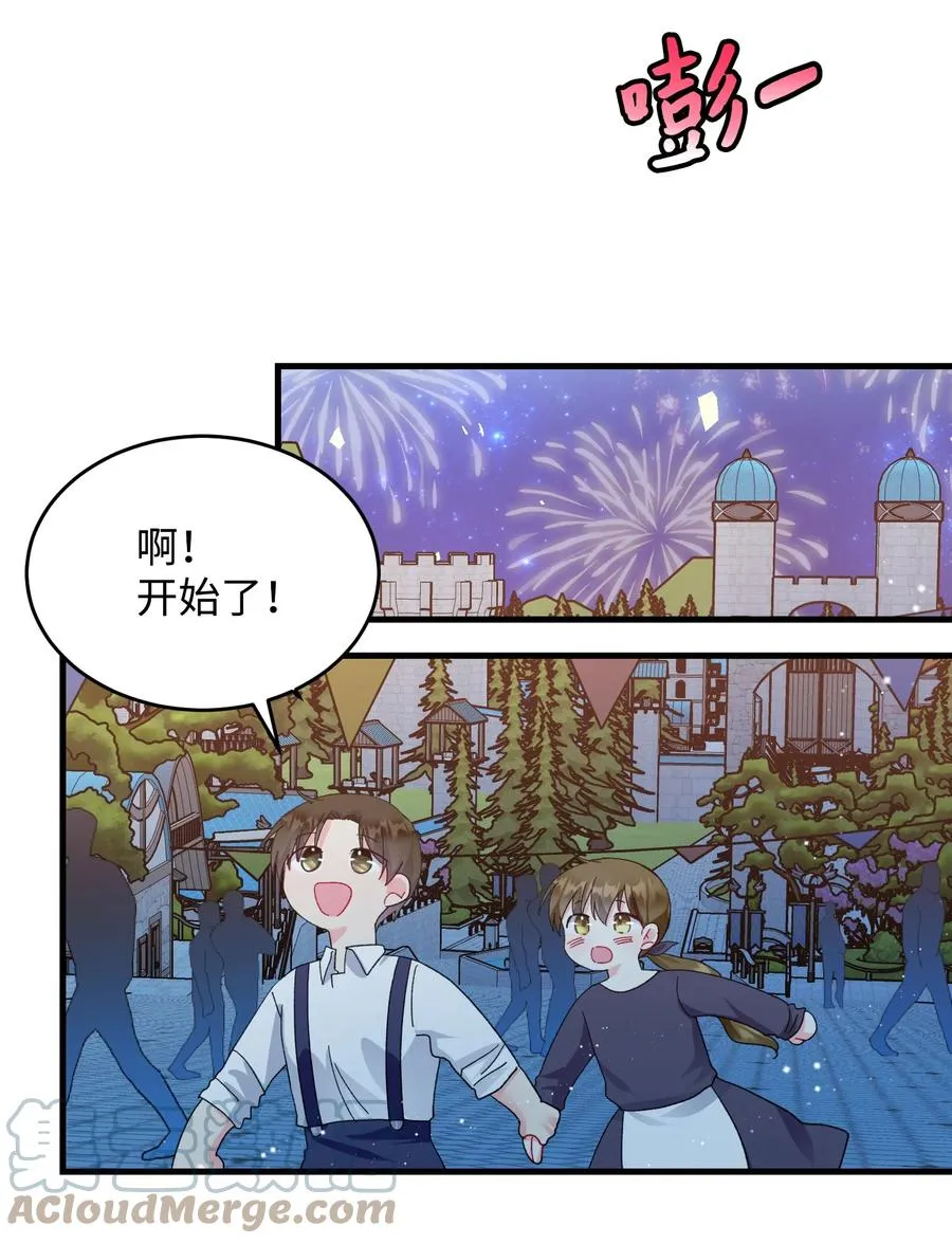 61 你早就知道了？ 第64页