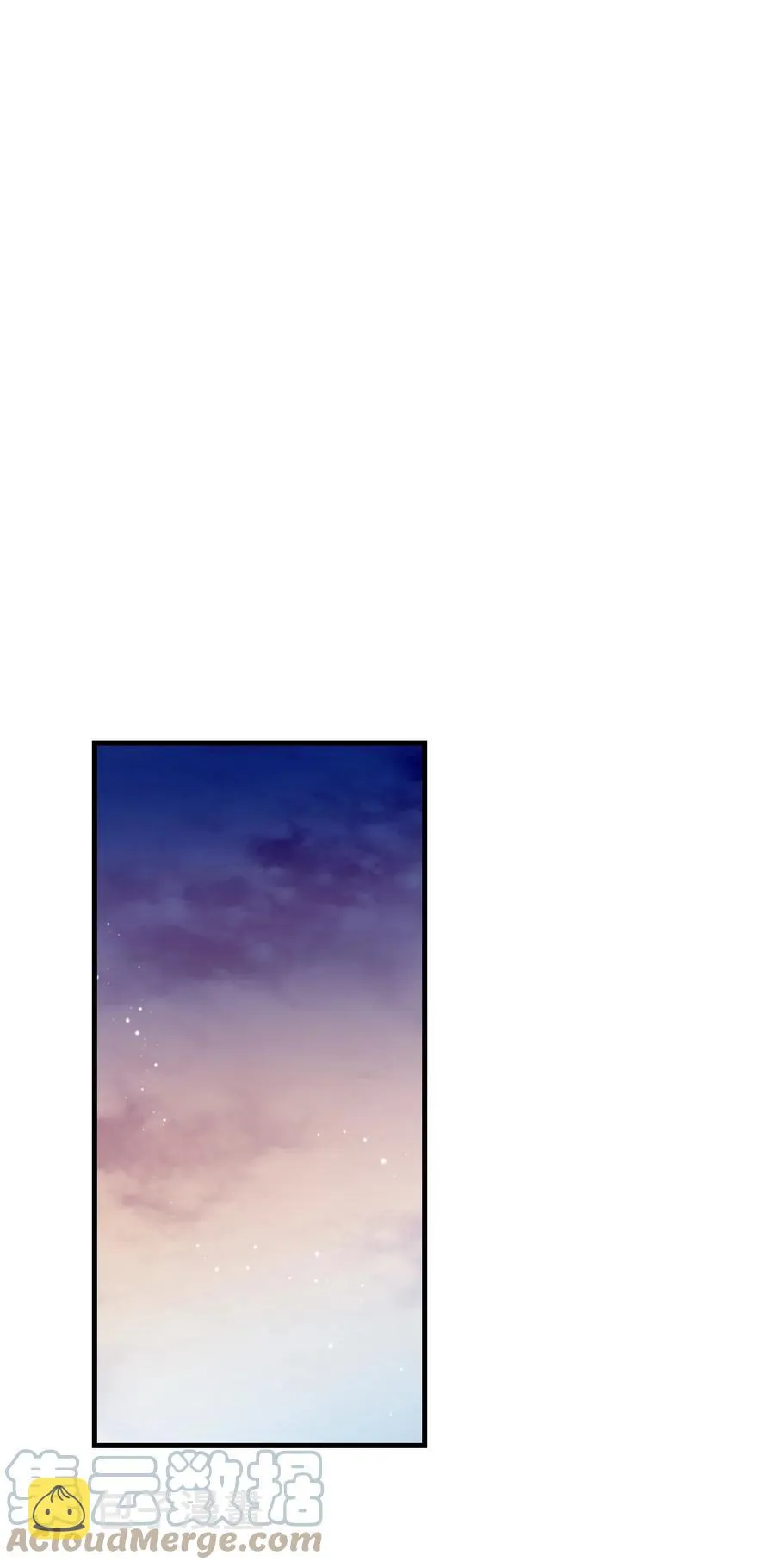 60 你的模样 第7页
