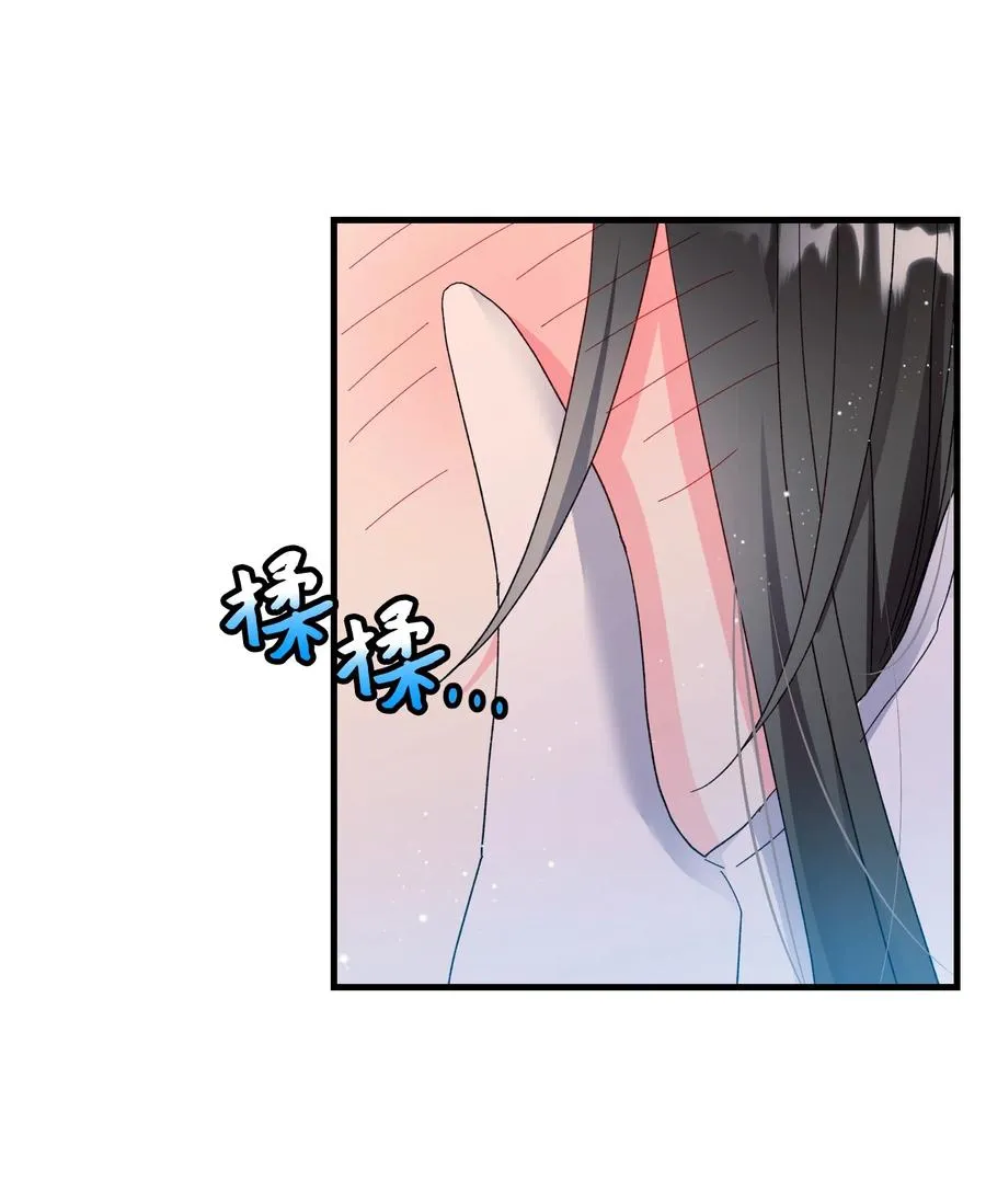 60 你的模样 第26页