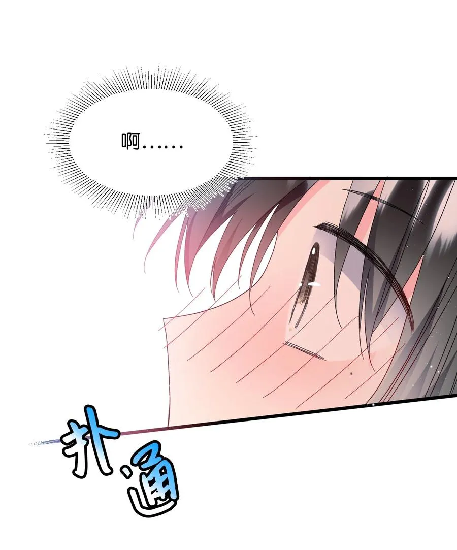 60 你的模样 第29页