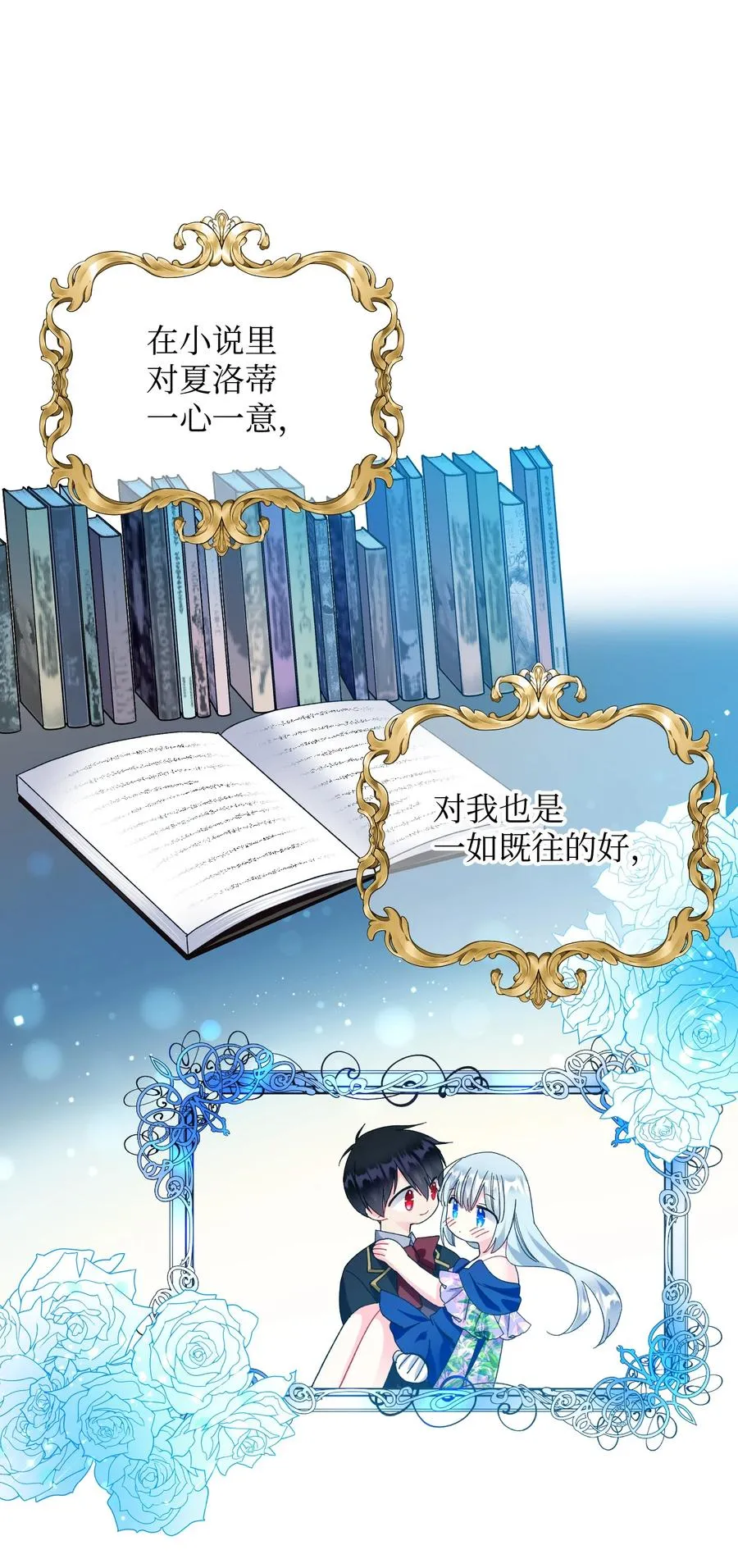 60 你的模样 第50页