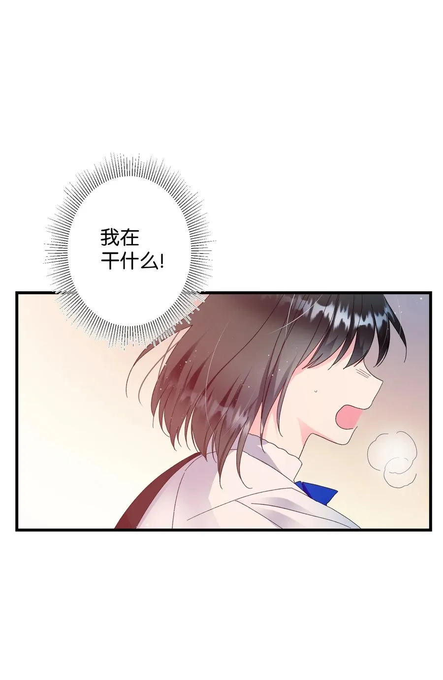 59 我帮你找人 第6页
