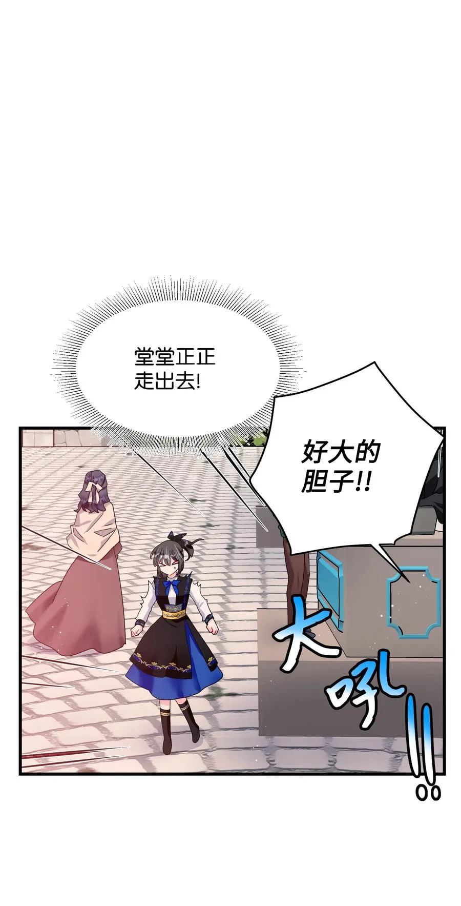 59 我帮你找人 第18页