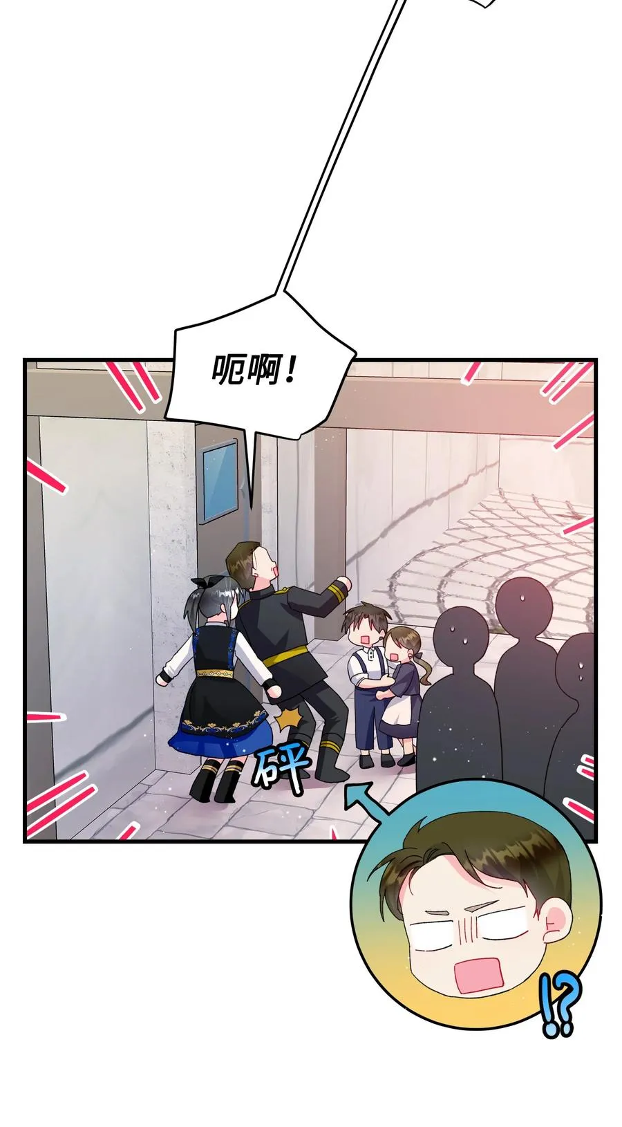 59 我帮你找人 第24页