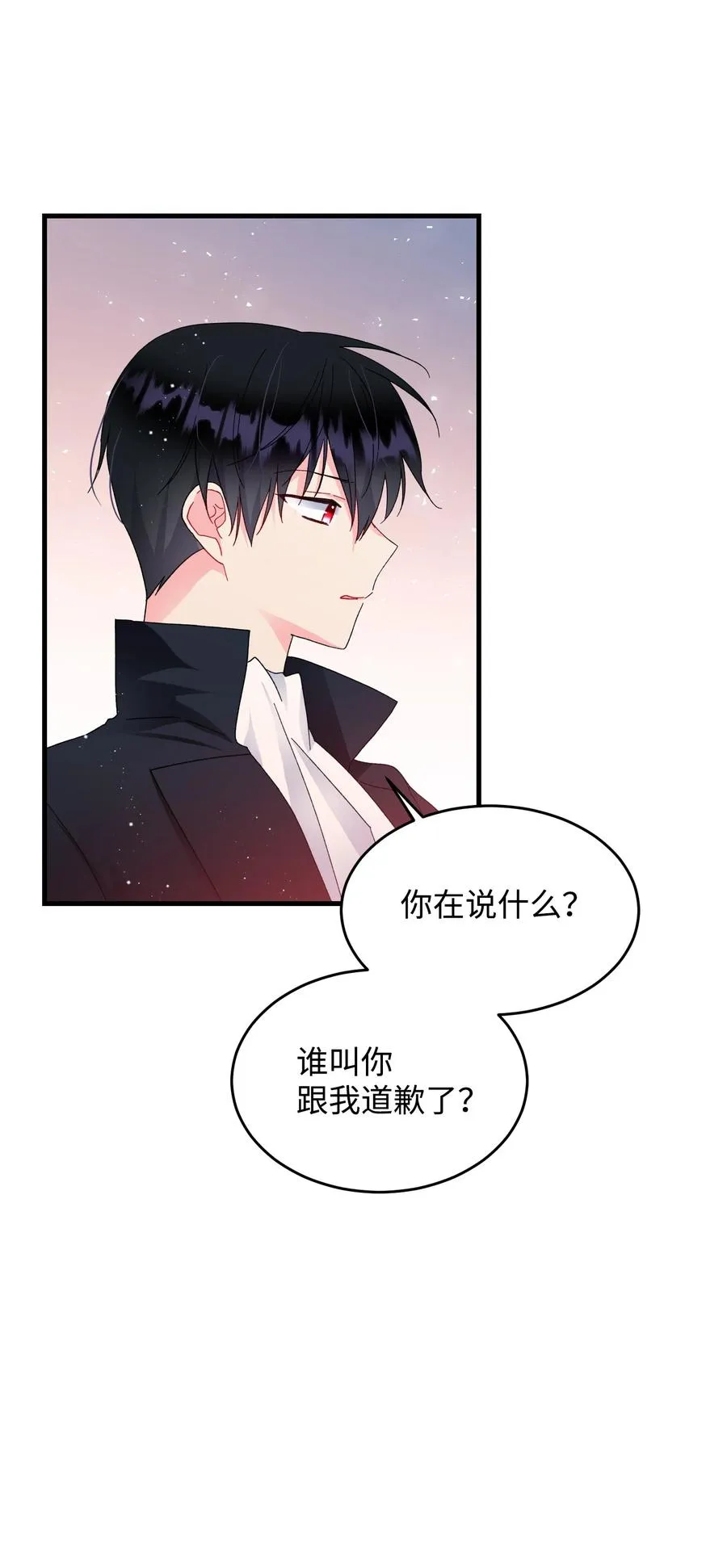 59 我帮你找人 第38页
