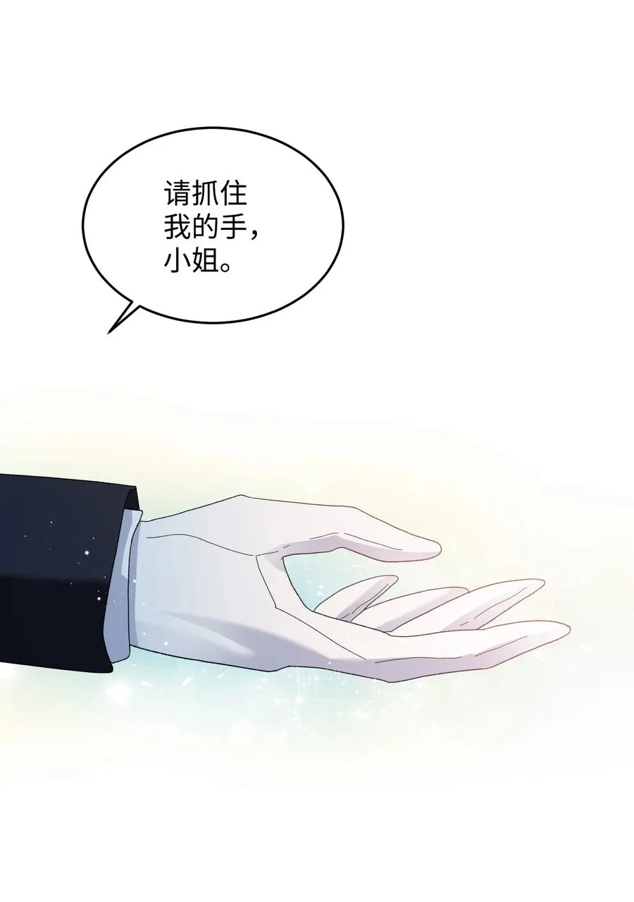 59 我帮你找人 第56页
