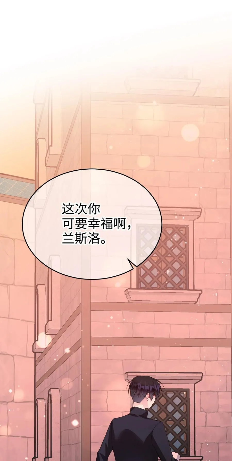58 小姐不见了 第54页