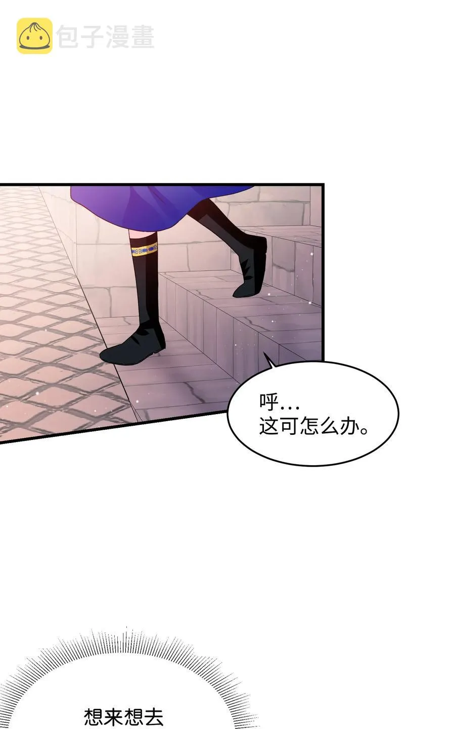 58 小姐不见了 第57页