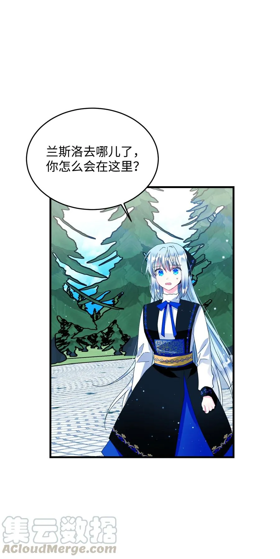 57 红发小女孩 第52页