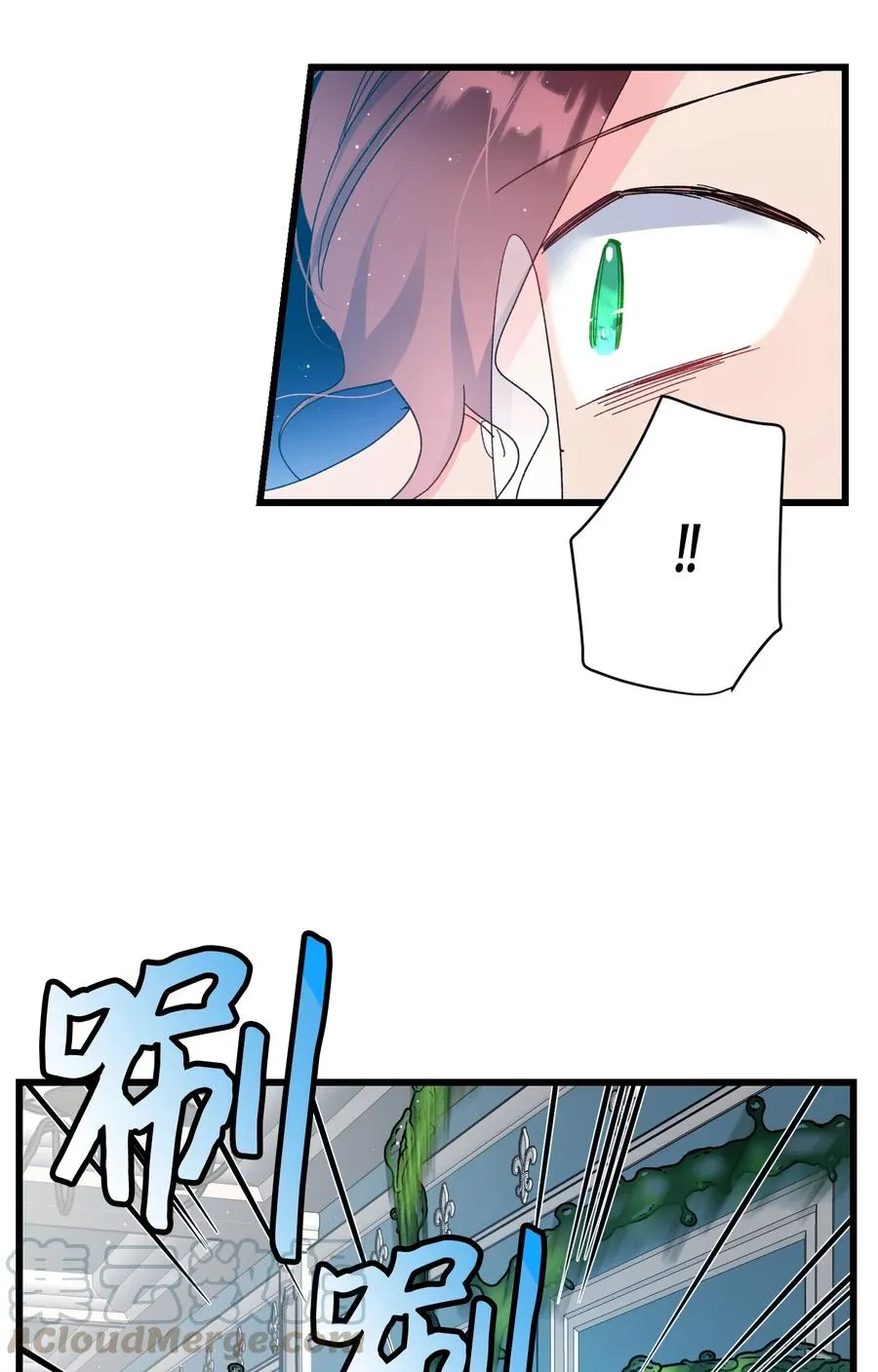 55 阴谋 第4页