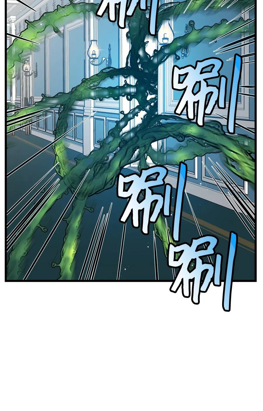 55 阴谋 第5页