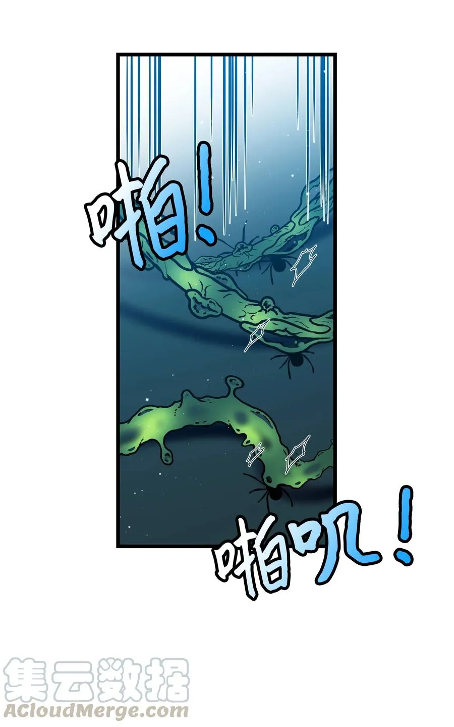 55 阴谋 第7页