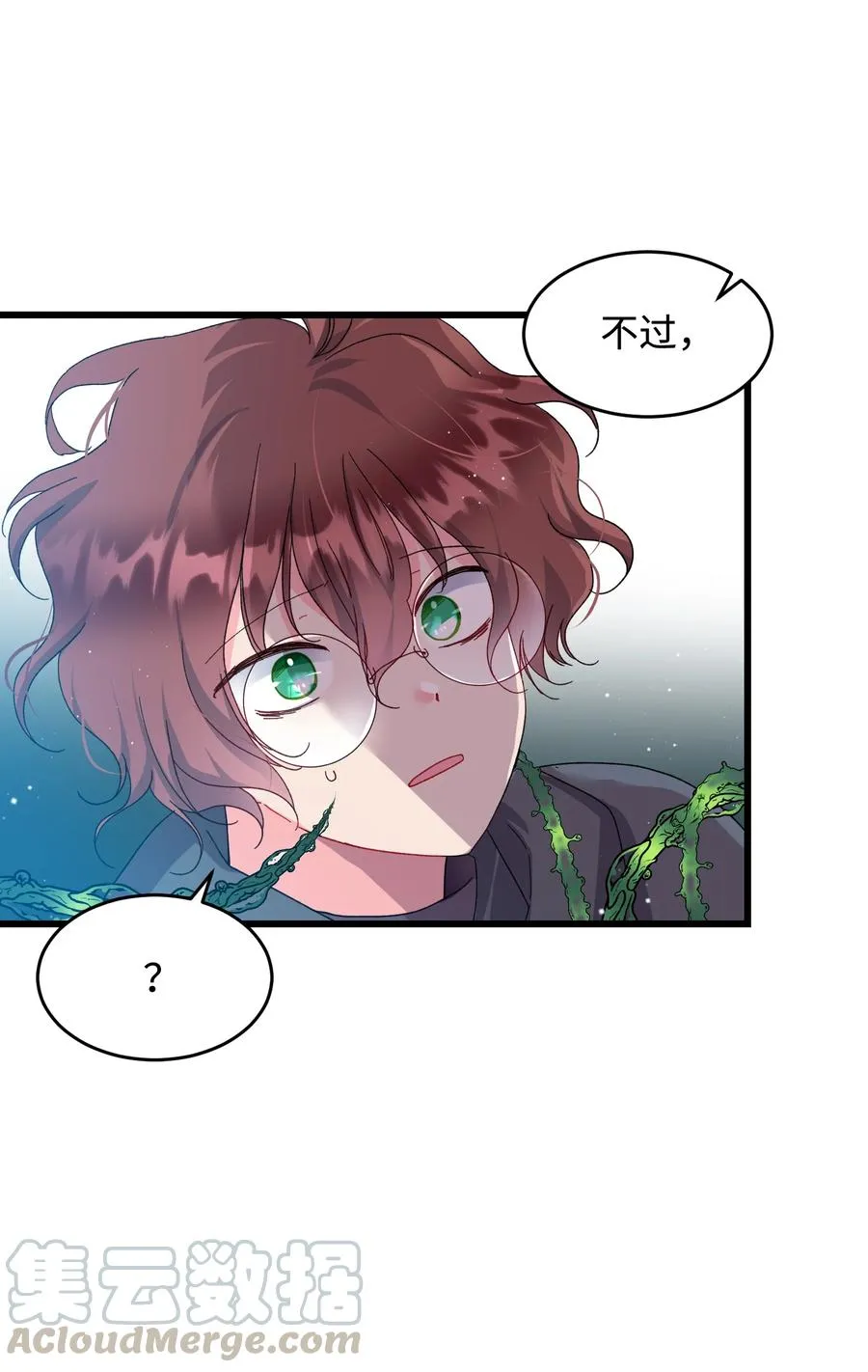 55 阴谋 第13页