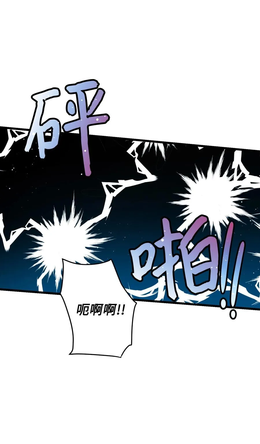 55 阴谋 第15页