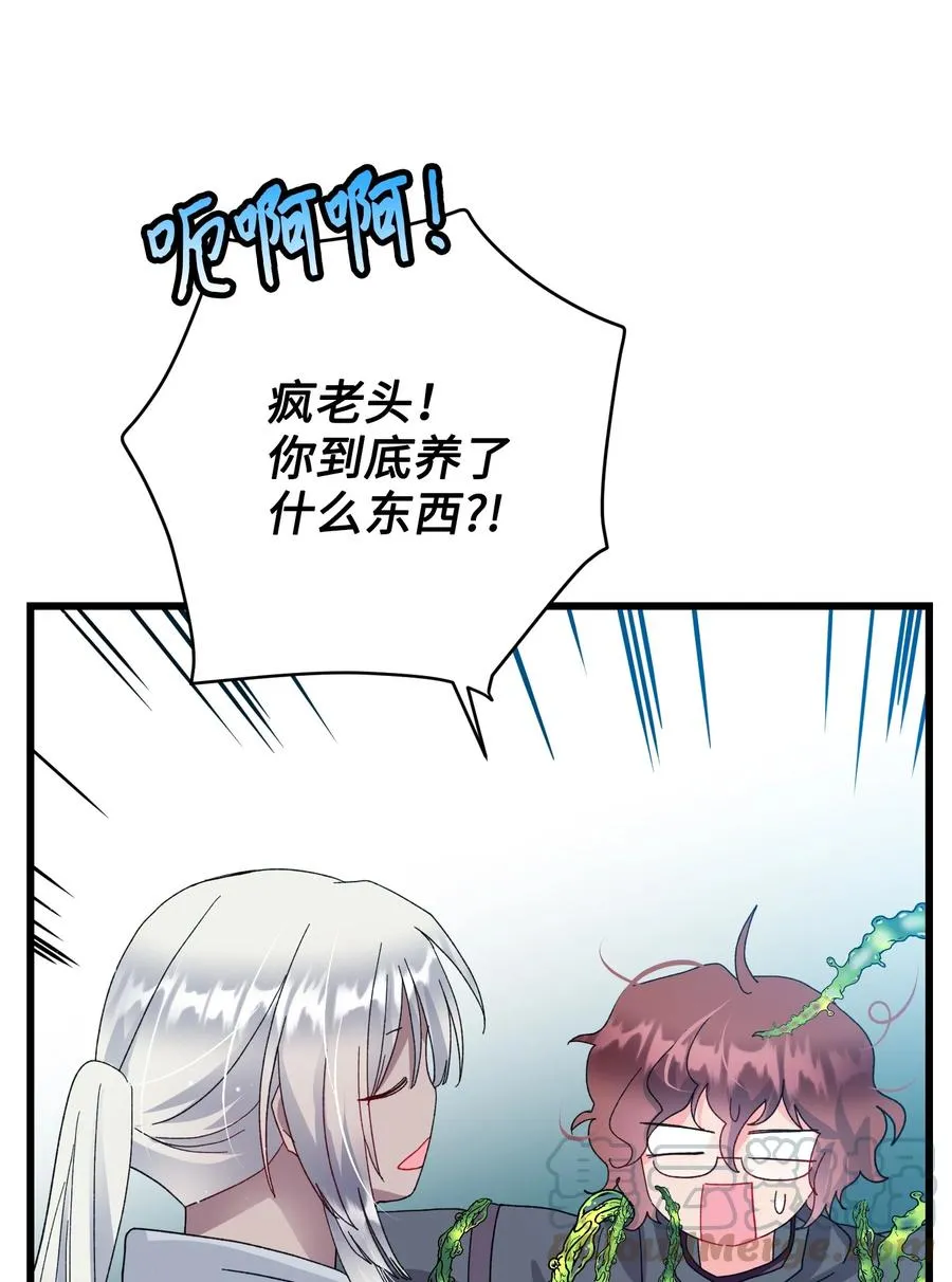 55 阴谋 第25页