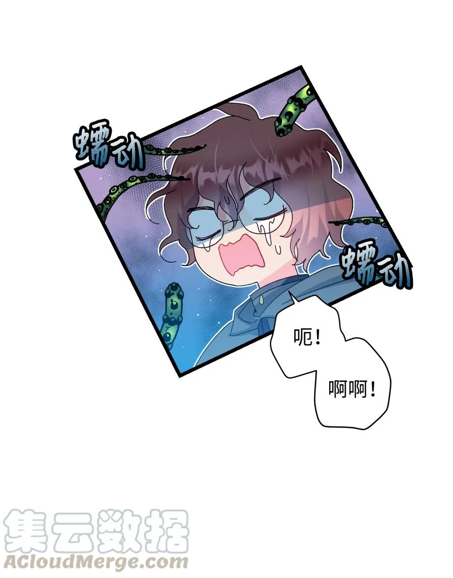 55 阴谋 第28页