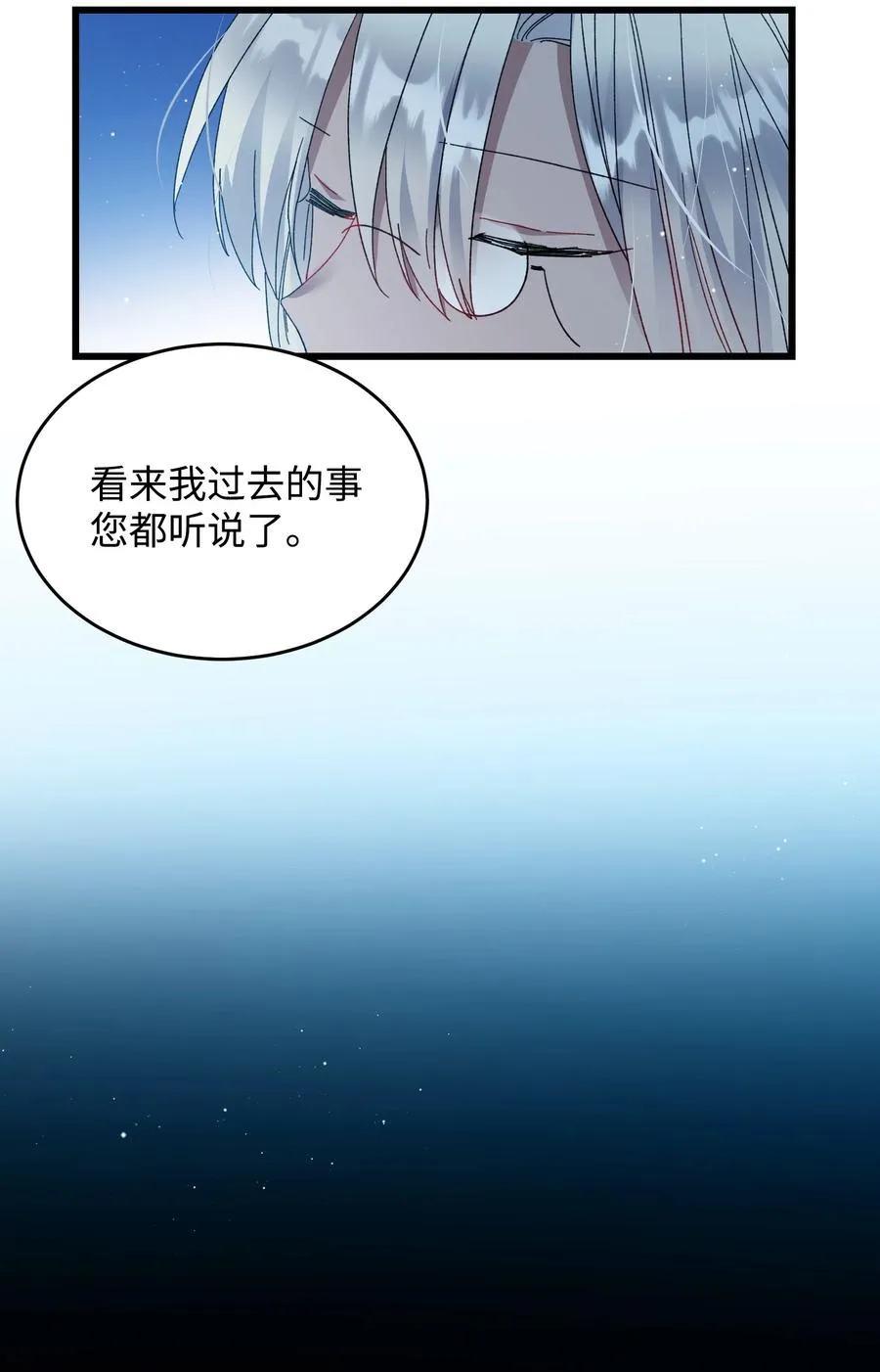 55 阴谋 第41页