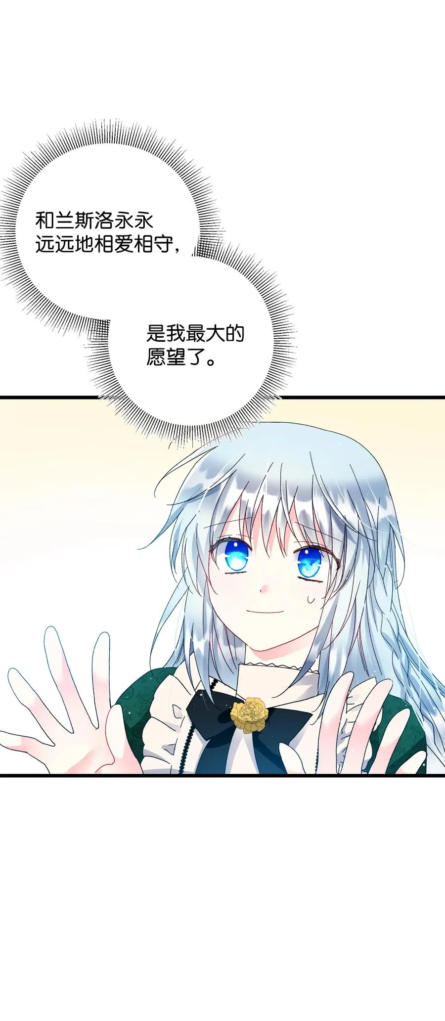 55 阴谋 第50页