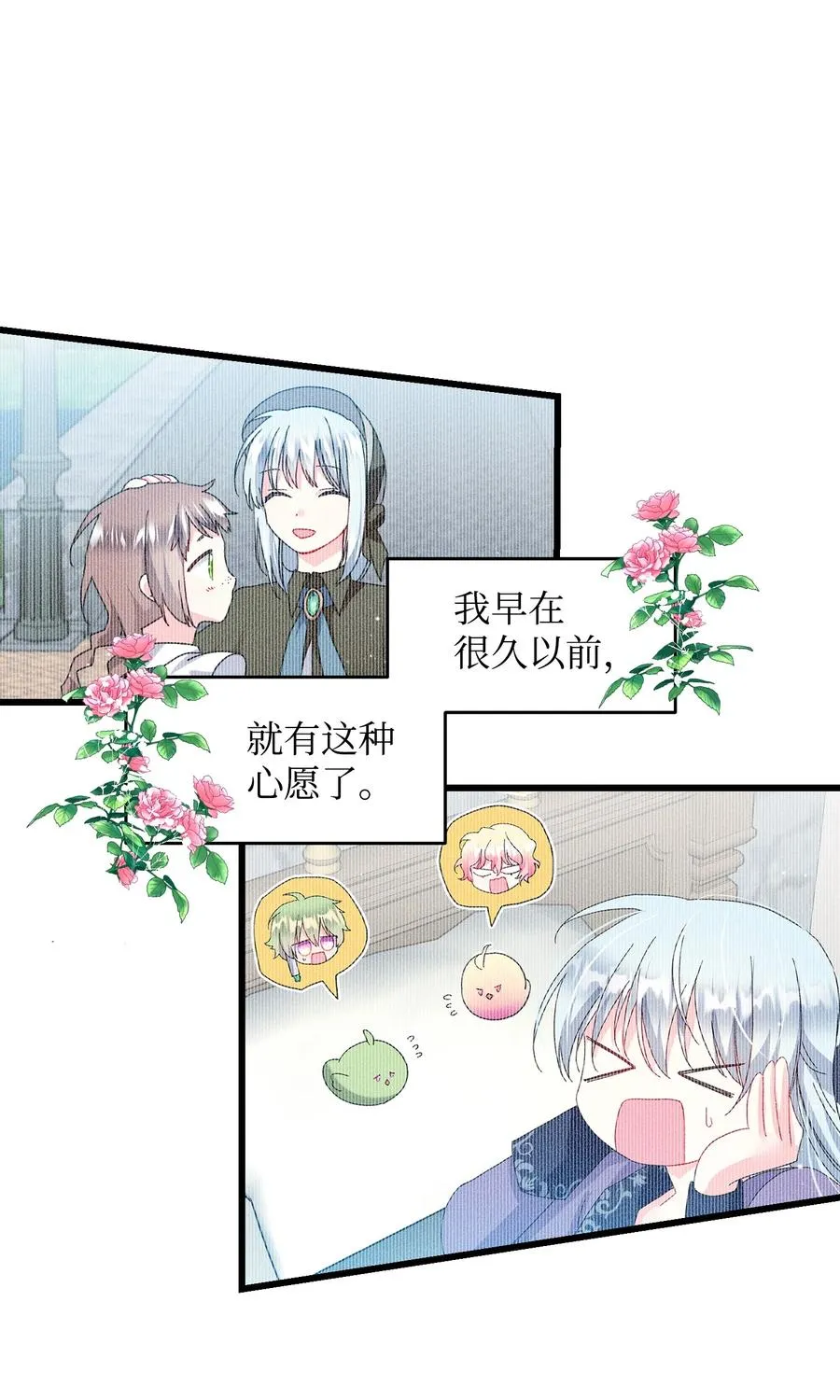 55 阴谋 第51页