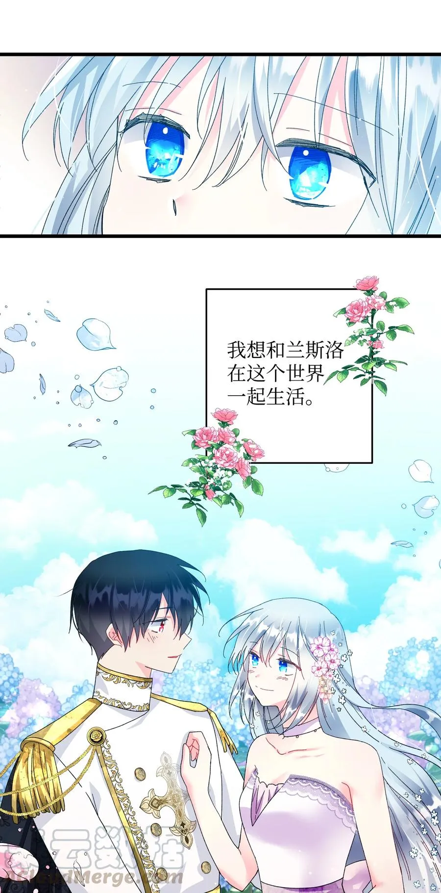 55 阴谋 第52页