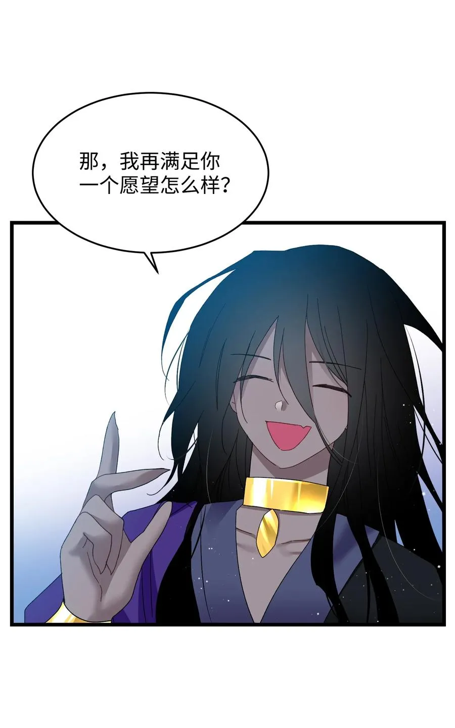 55 阴谋 第60页