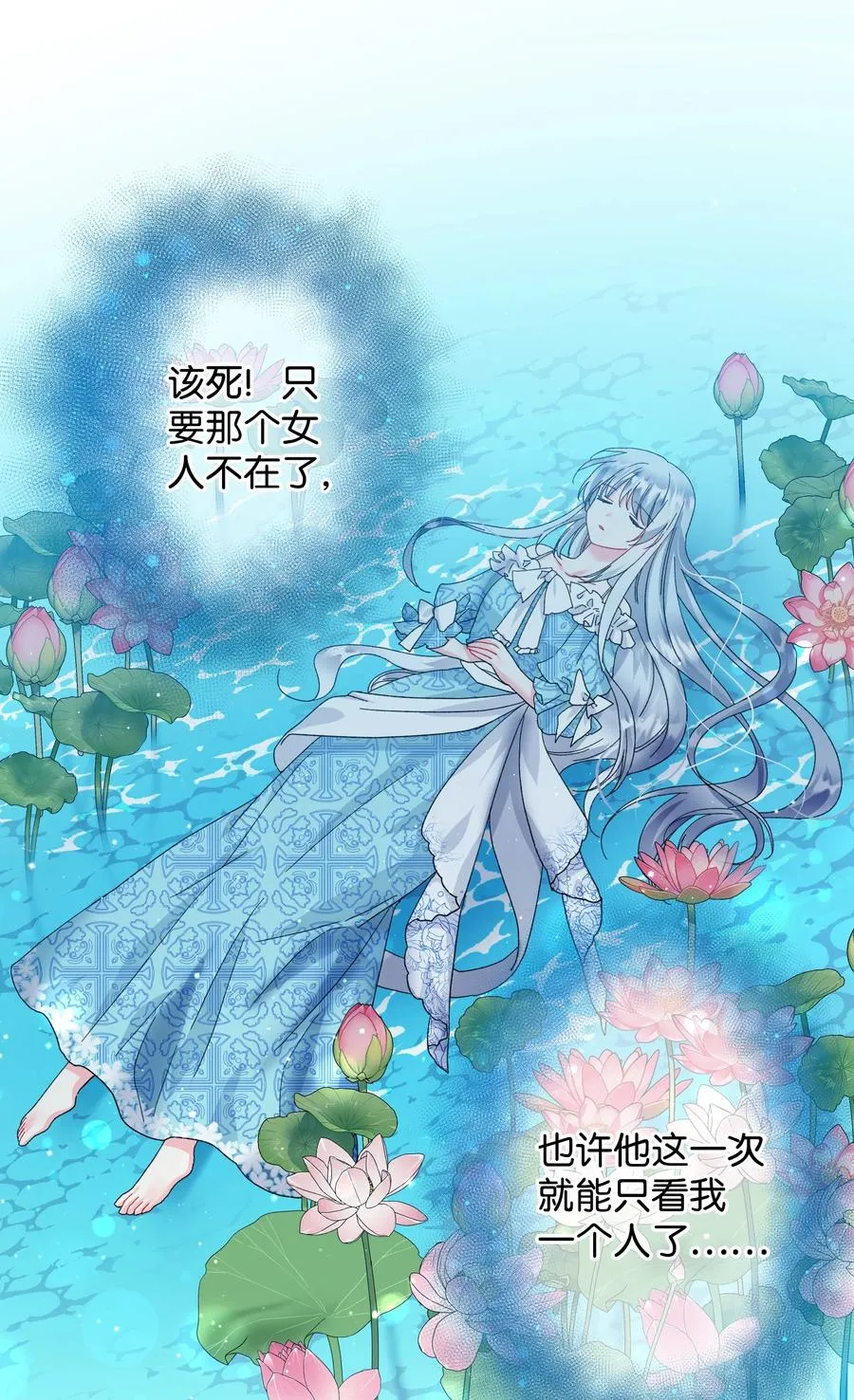 55 阴谋 第63页