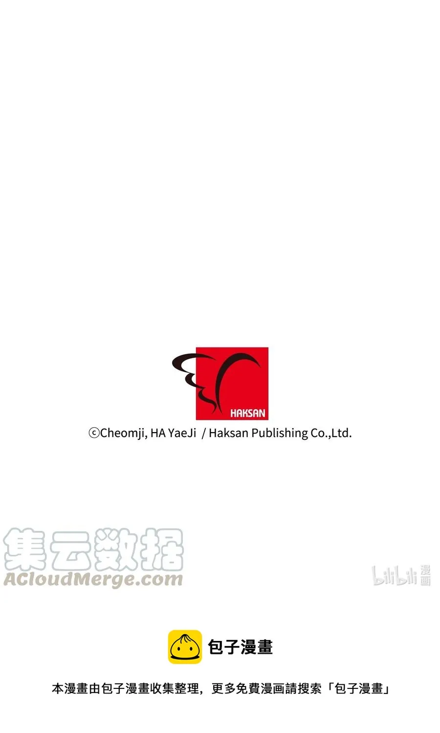 55 阴谋 第67页