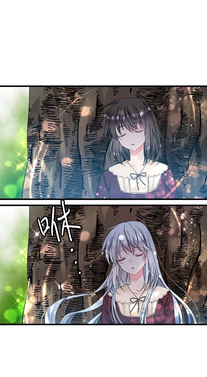 07 梦中之吻 第4页