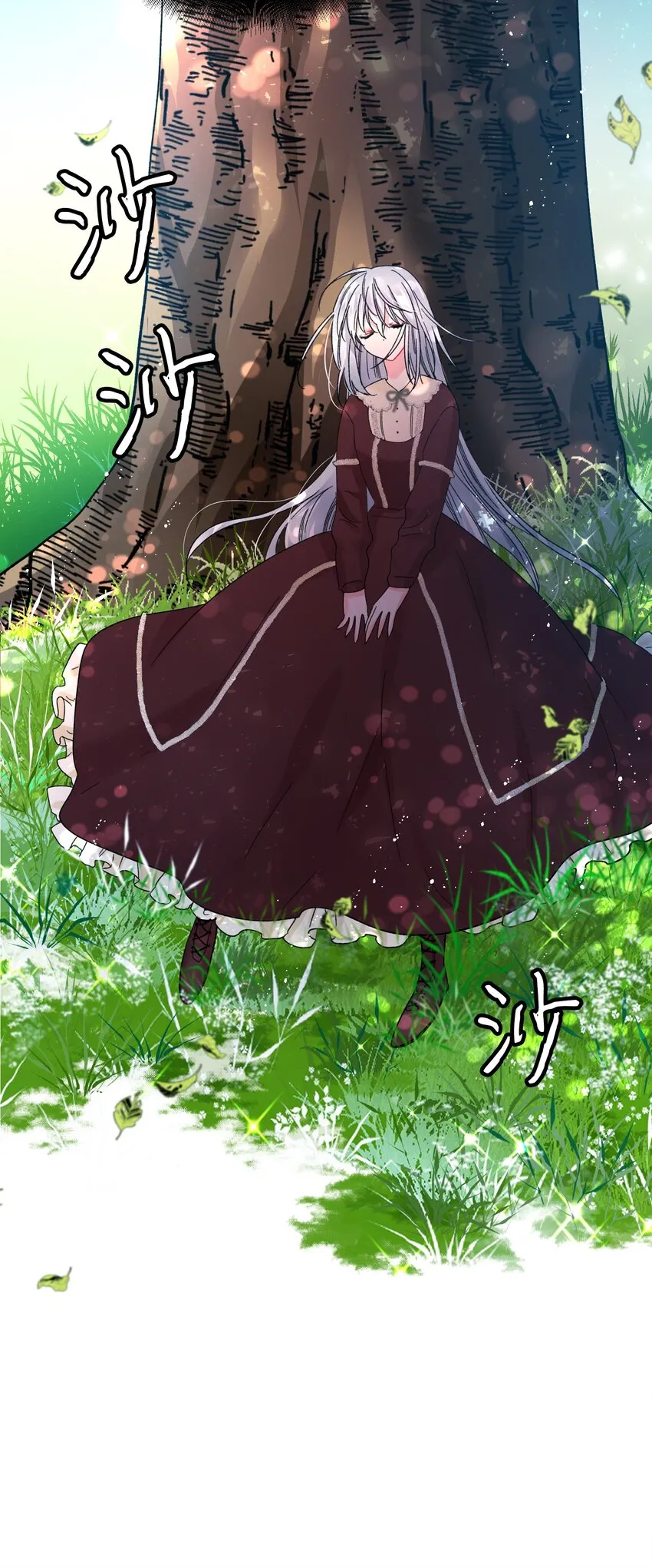 07 梦中之吻 第10页