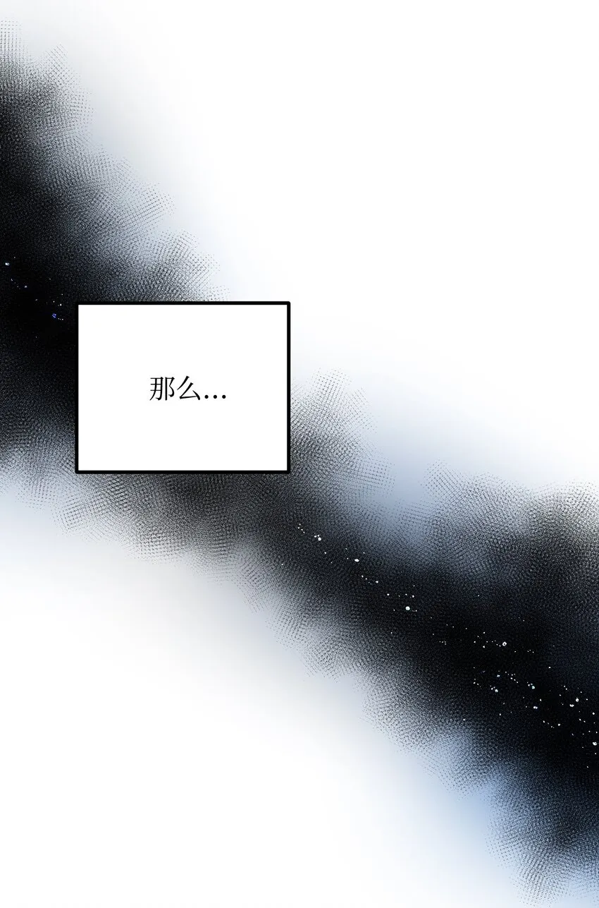 07 梦中之吻 第13页