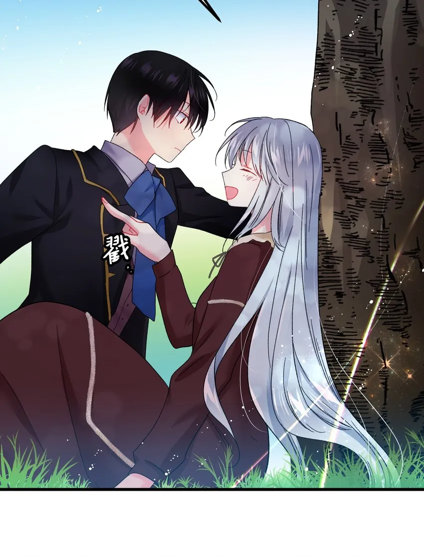 07 梦中之吻 第27页