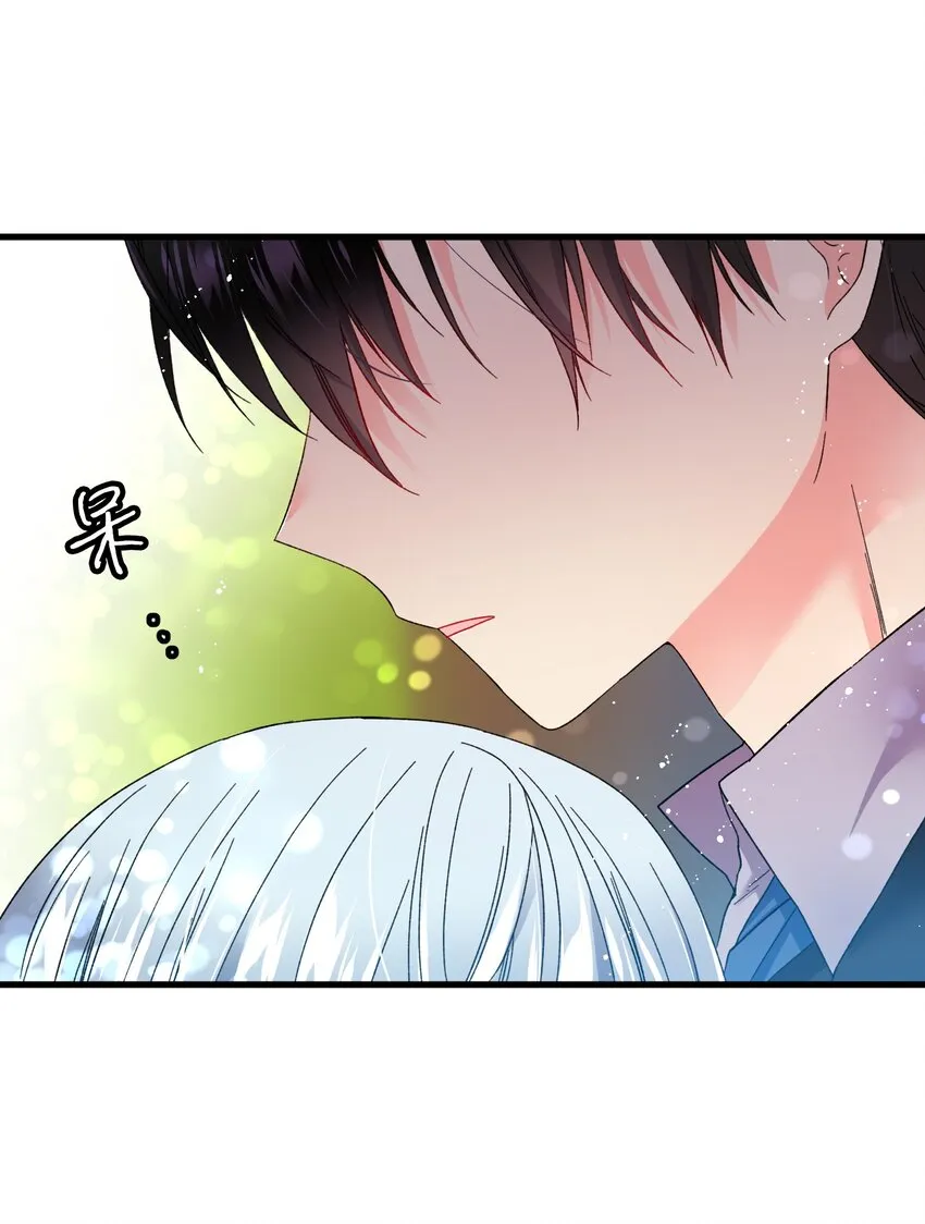 07 梦中之吻 第44页