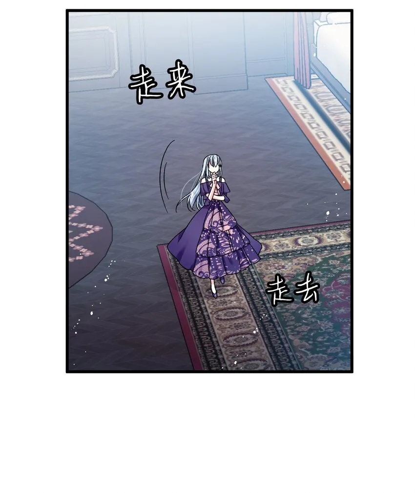 07 梦中之吻 第50页