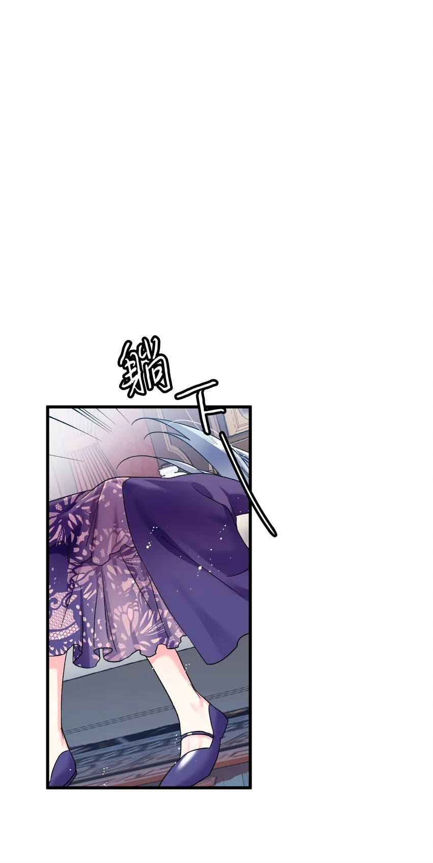07 梦中之吻 第59页