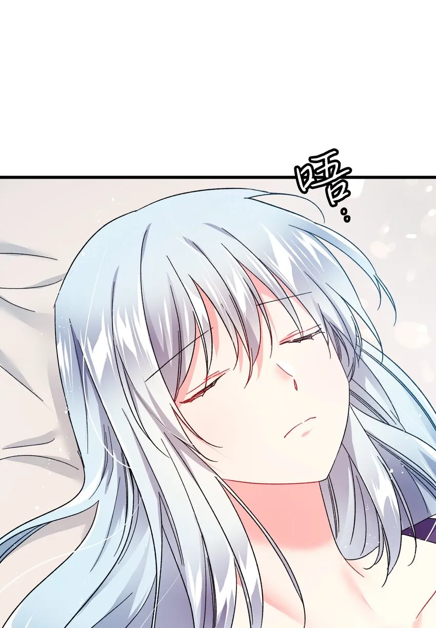 07 梦中之吻 第61页