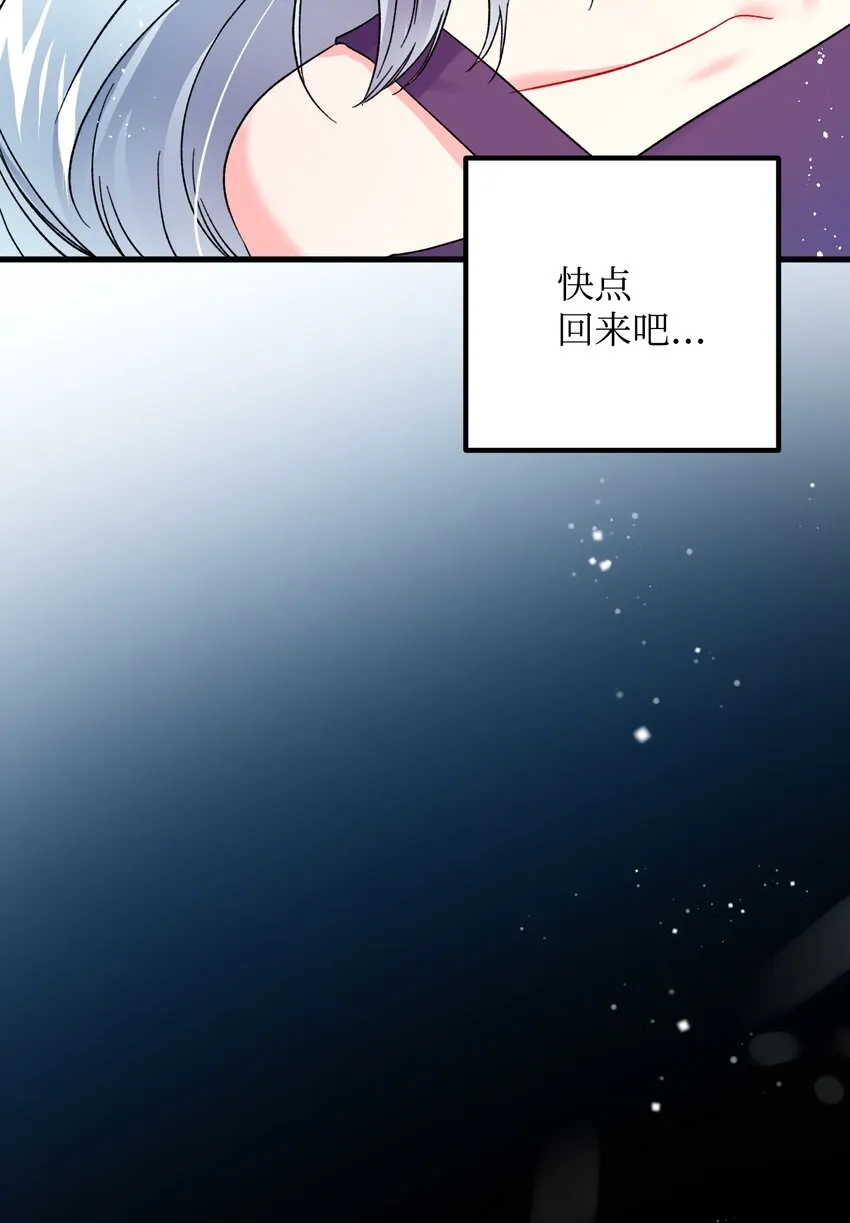 07 梦中之吻 第62页