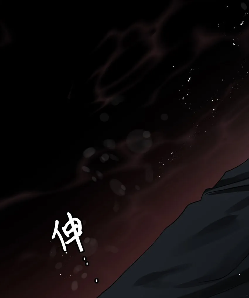 07 梦中之吻 第65页