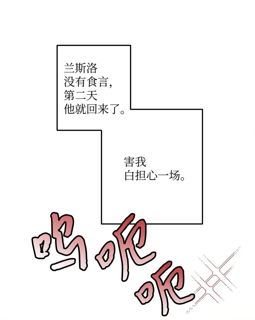 08 我赢了 第2页
