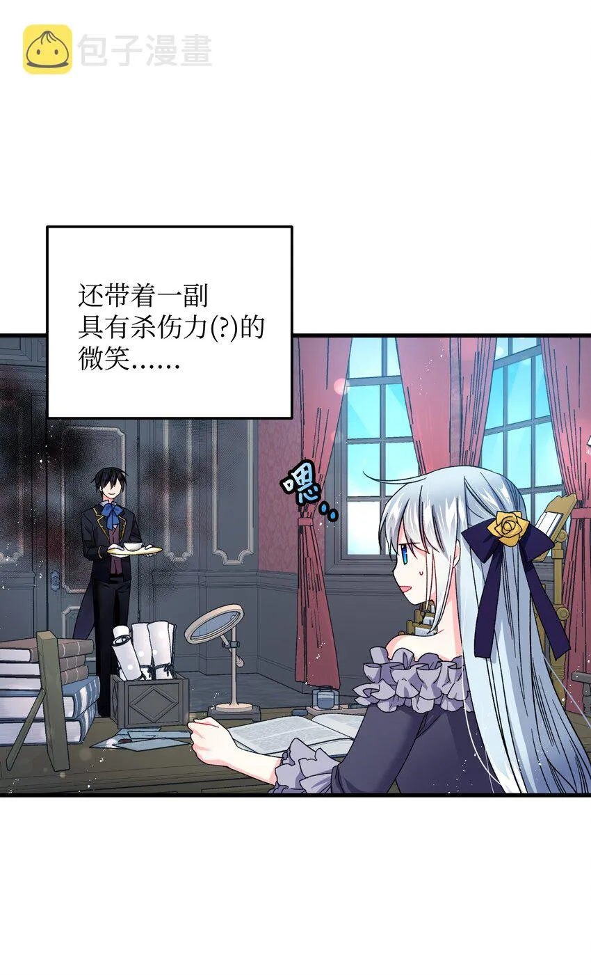 08 我赢了 第4页