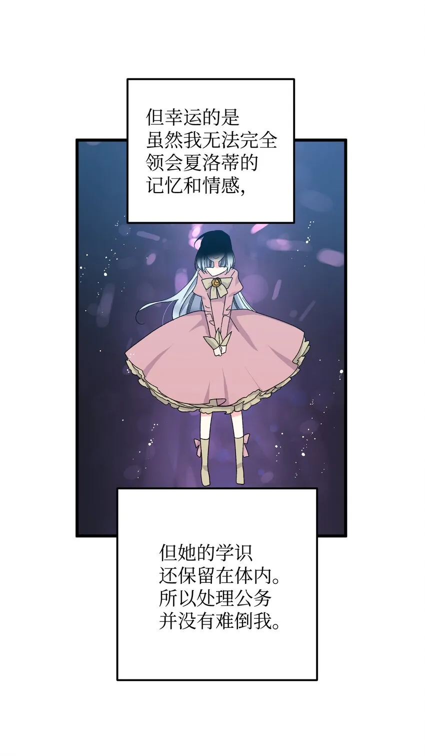 08 我赢了 第8页