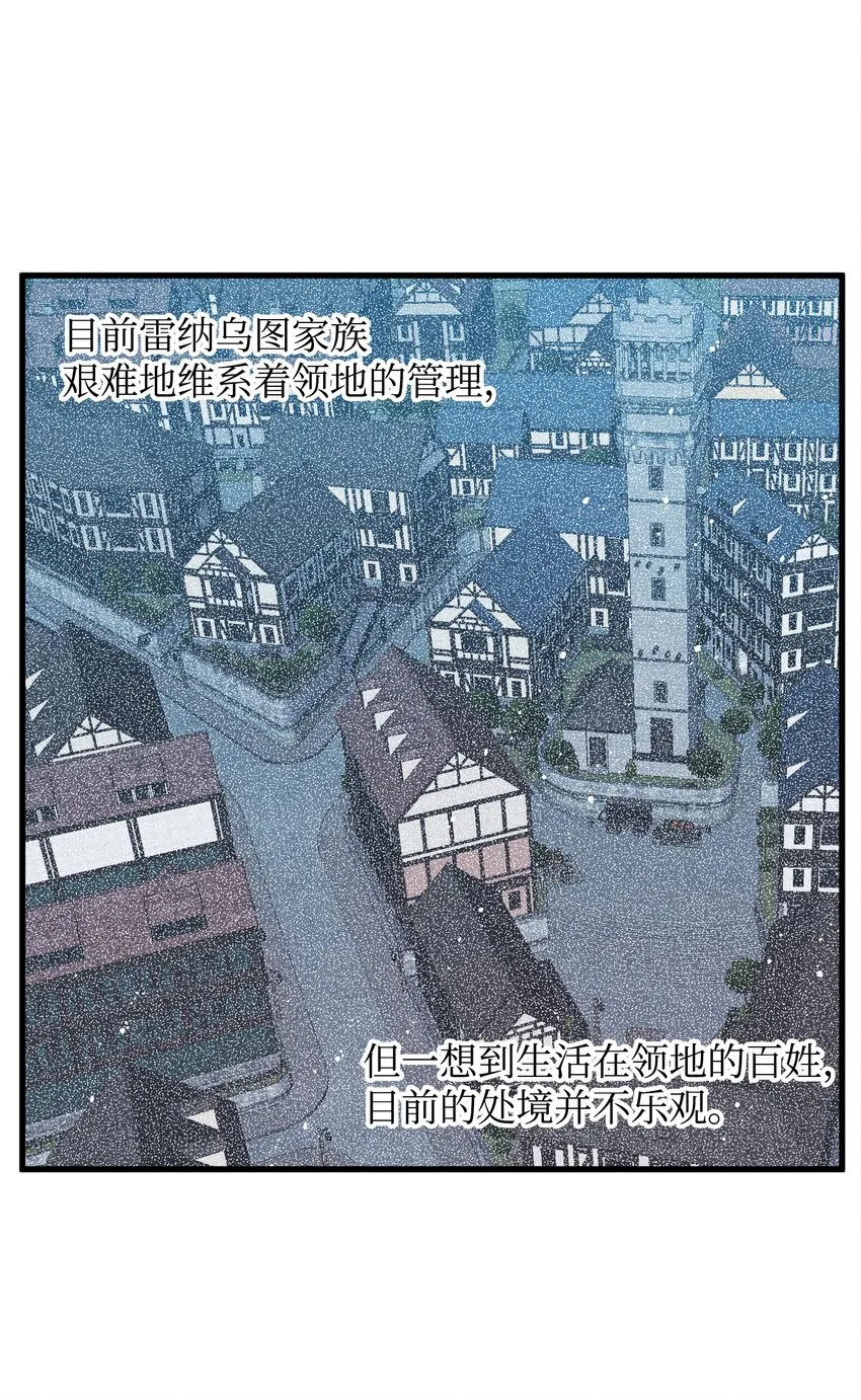 08 我赢了 第10页