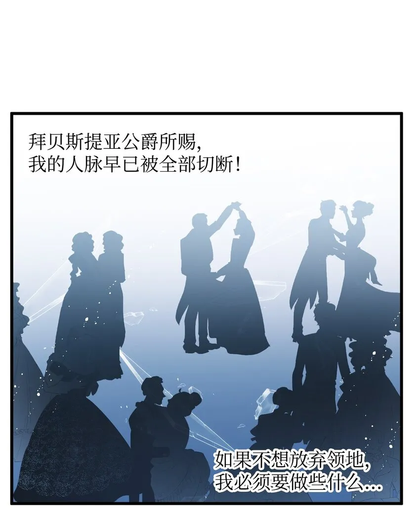 08 我赢了 第11页